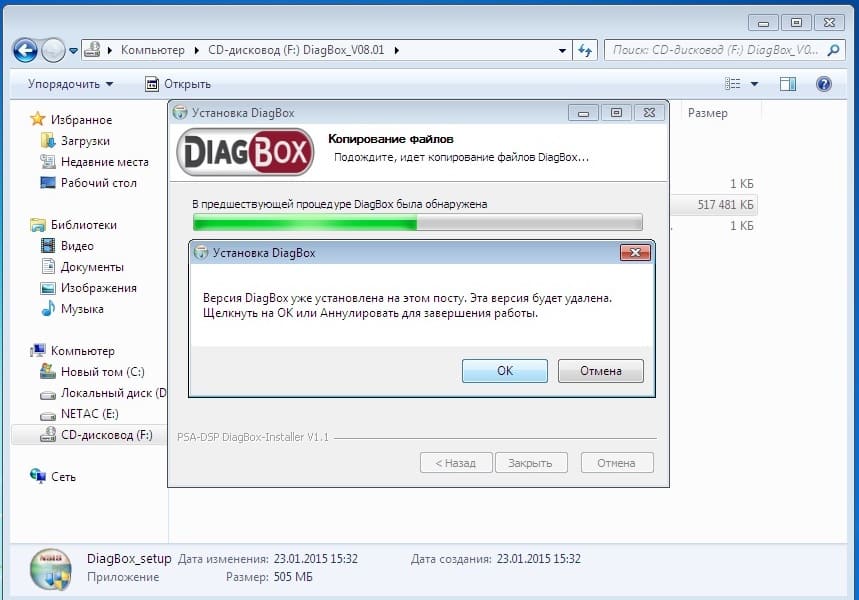 psa diagbox keygen software download